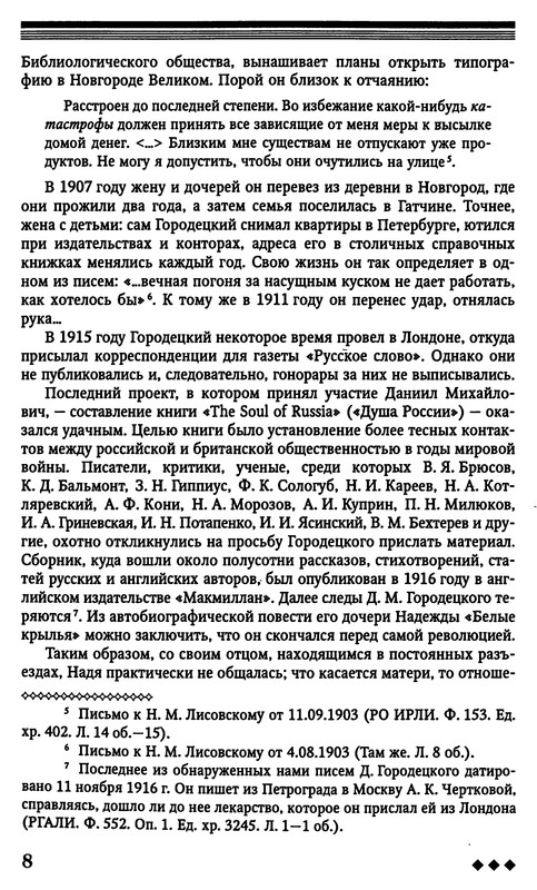 p0011
