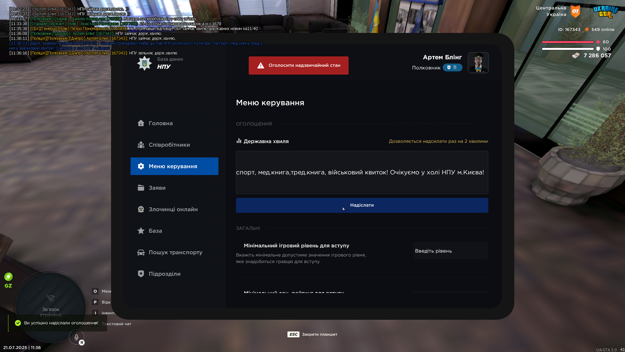 mta-screen_2025-07-21_11-36-17