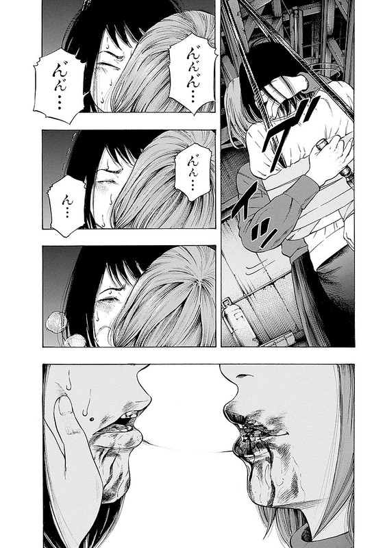KankinjouVol3-16