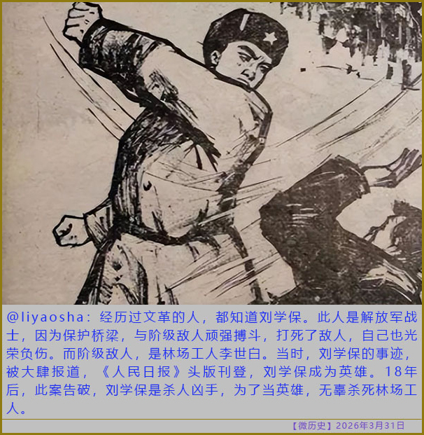 https://i.postimg.cc/Hsx425xK/20260331-ls-(5).jpg