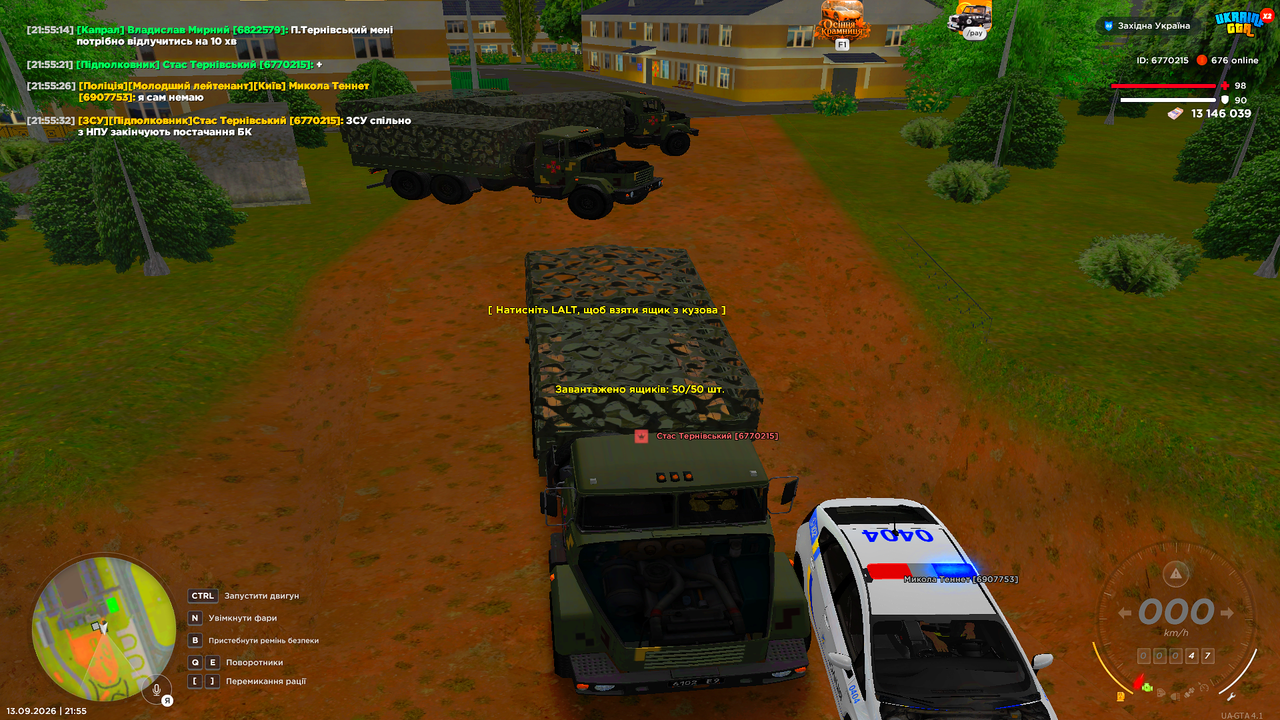 UKRAINE GTA 13 09 2026 21 55 32
