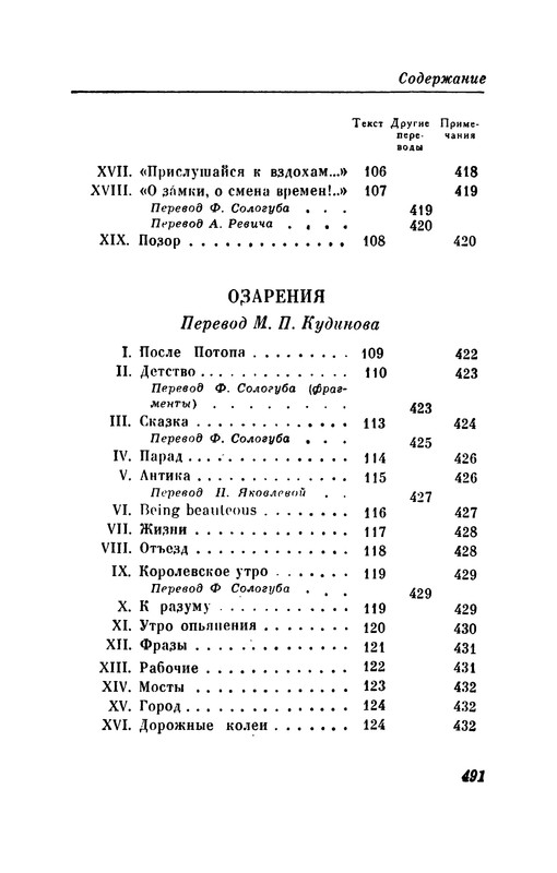 p0500