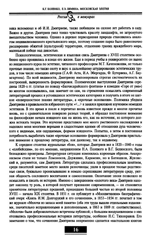 p0017