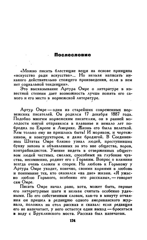 p0124