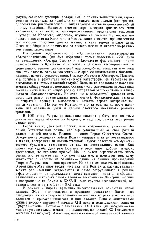 p0015