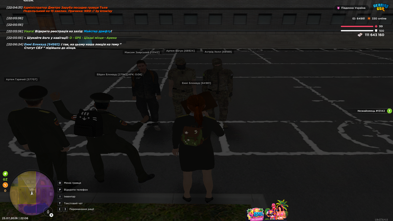UKRAINE GTA 23 07 2026 22 06 31