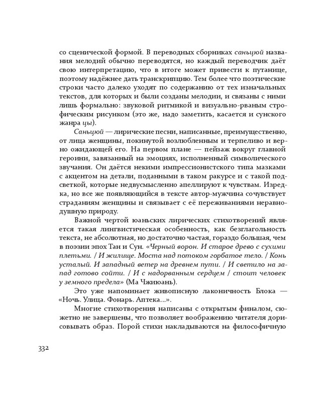 1-page-0092