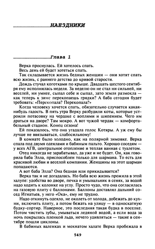 p0551