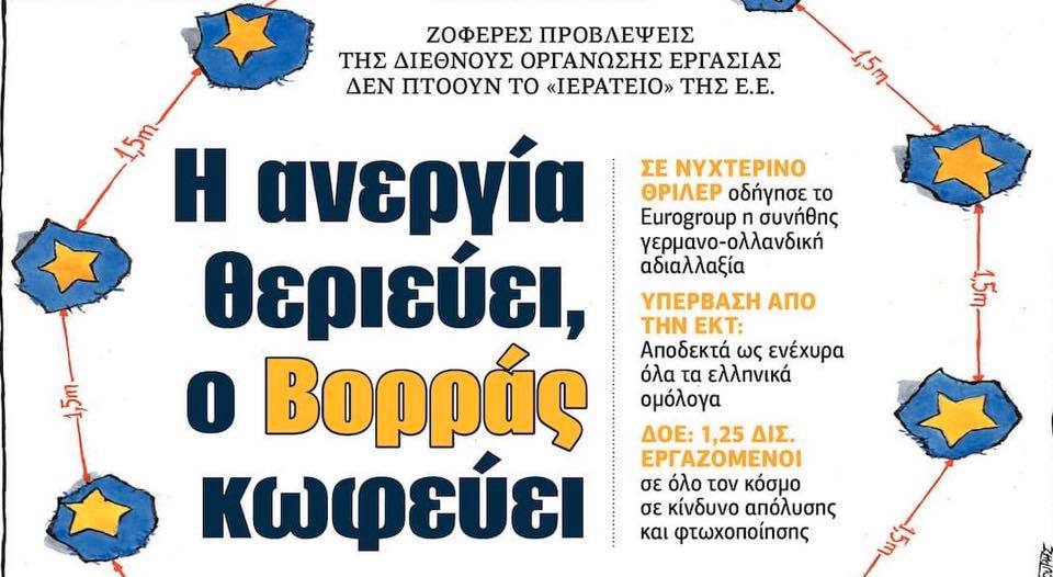 Εικόνα