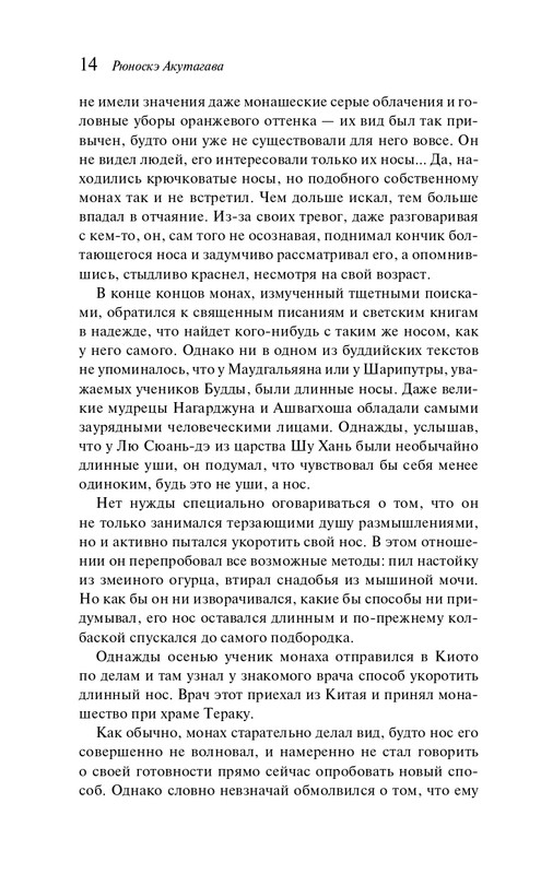 ITD000000001428237-page-0014