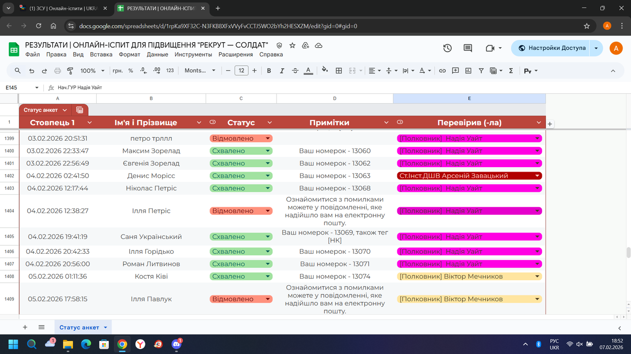 Знімок екрана (4701)