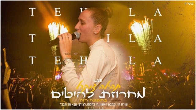 תמונה