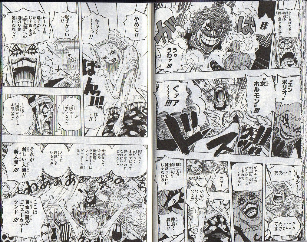 One Piece Chapter 533 541 Hakaraw Com One Piece Chapter 533 541 Hakaraw Com