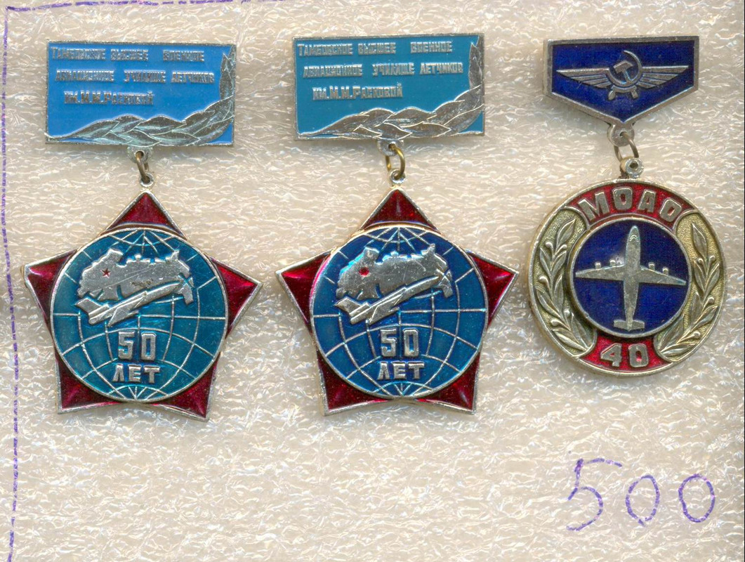 по 500 руб   1