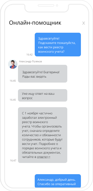Мобильный телефон