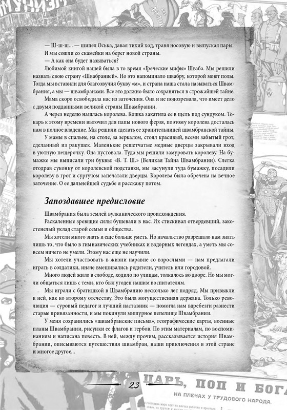 2020-page-0024