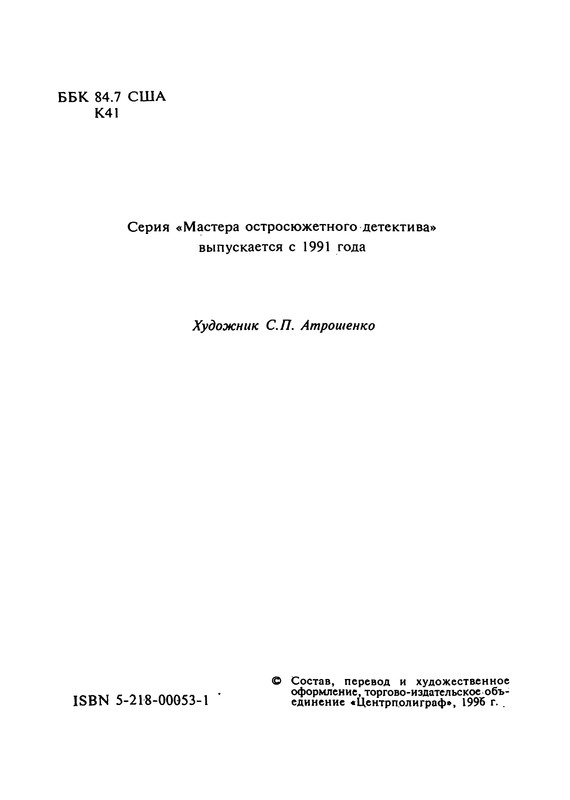 p0004