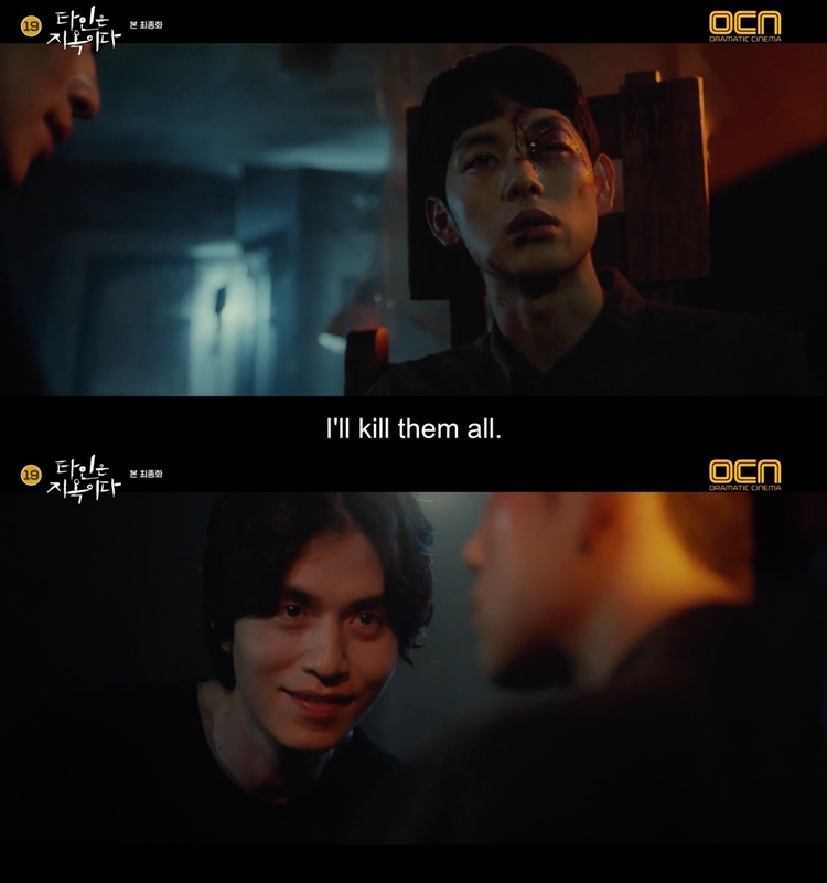 lee dongwook dan im siwan menjayakan drama strangers from hell