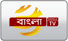 Bangla TV