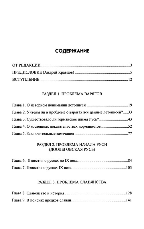 p0320