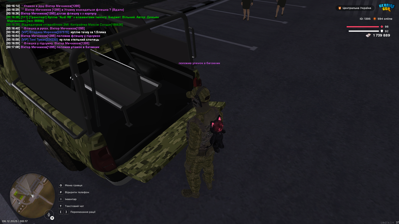 mta screen 2025 12 06 00 17 11