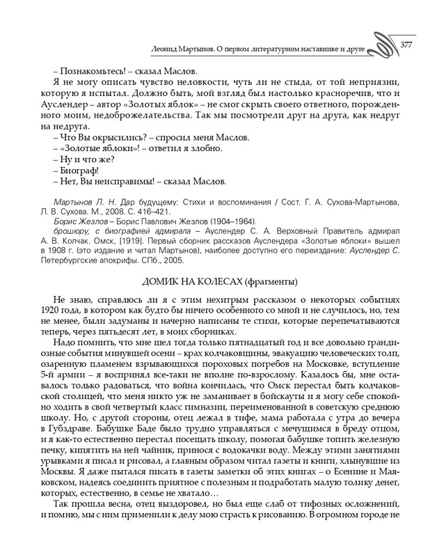 2020-page-0218