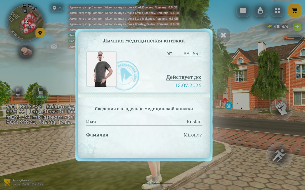 Screenshot 2026 06 26 12 41 58 427 com russia game