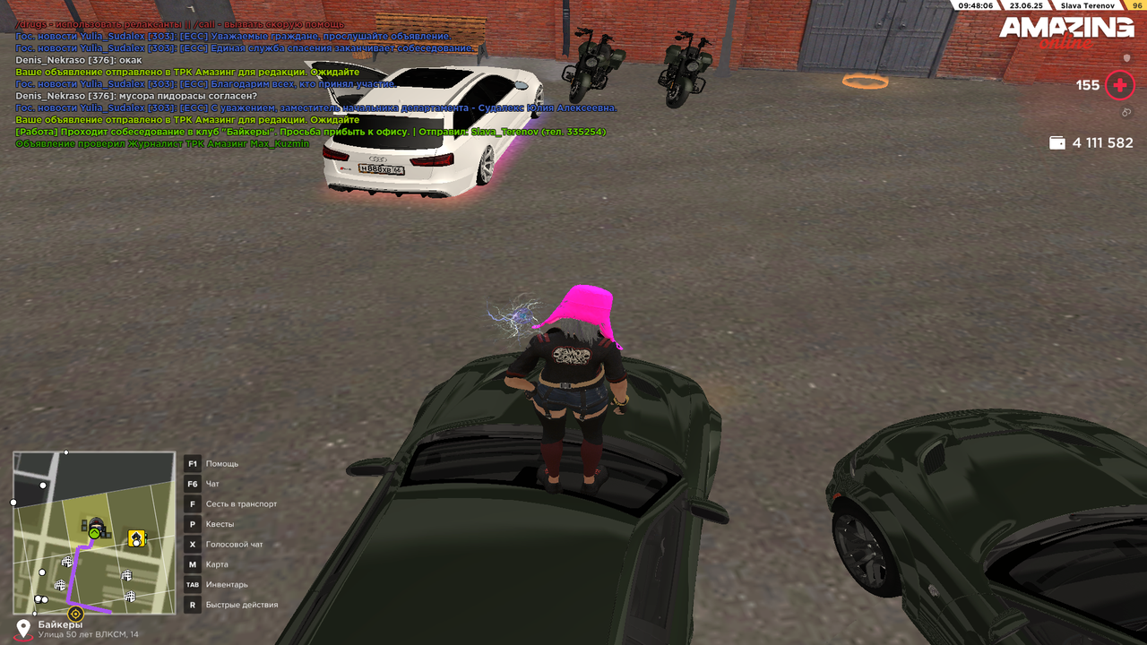 Снимок экрана (352)