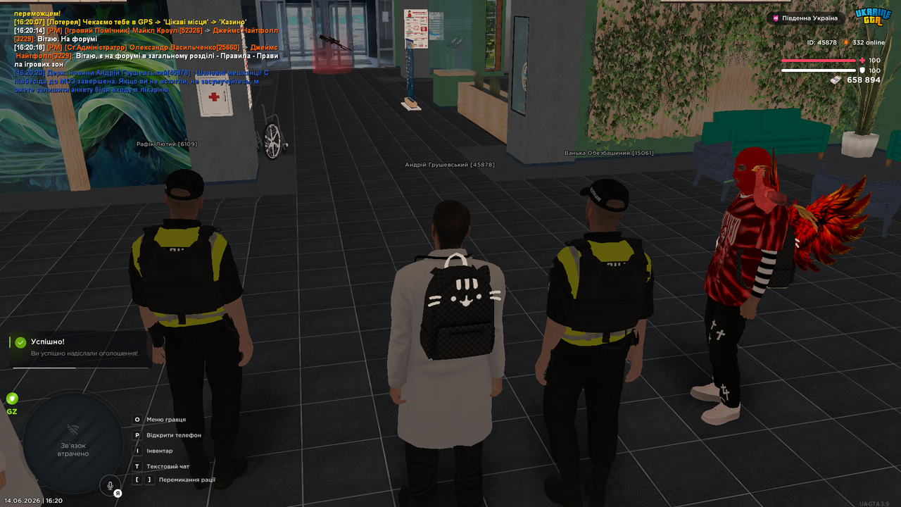 Medal TVGrand Theft Auto San Andreas20260614162021794