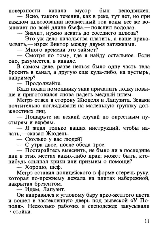 p0012