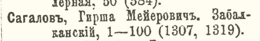 1894-1894.png