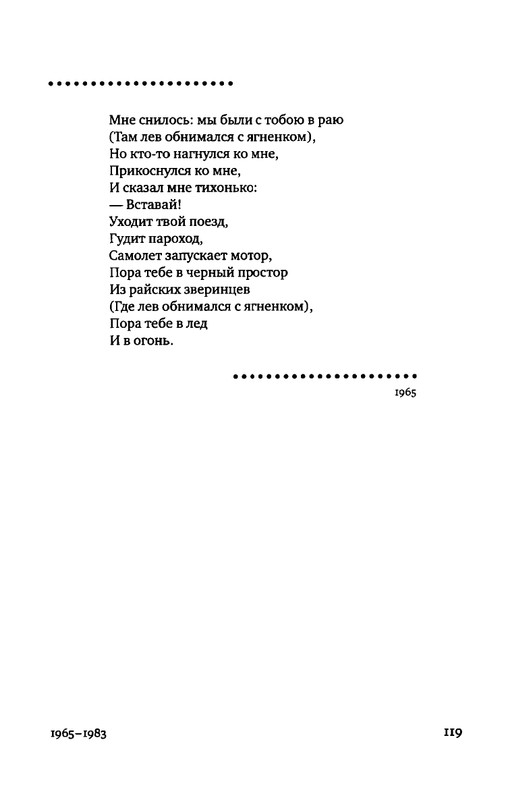 2015-page-0101
