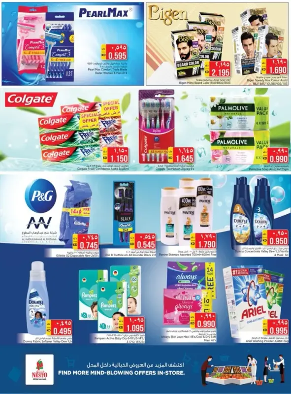 39636-11-nesto-lower-prices-deal