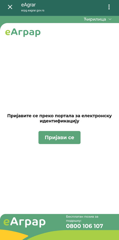 e-RPG-sistem.jpg