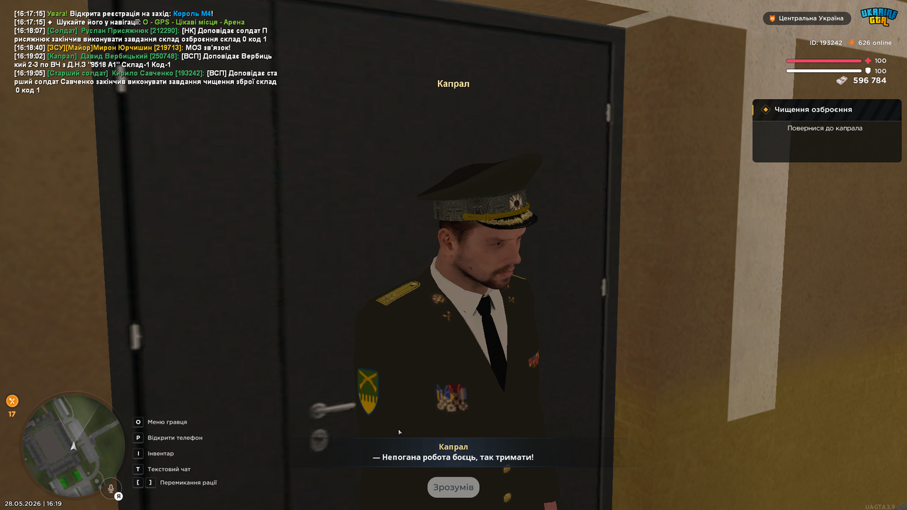 UKRAINE GTA 28 05 2026 16 19 12
