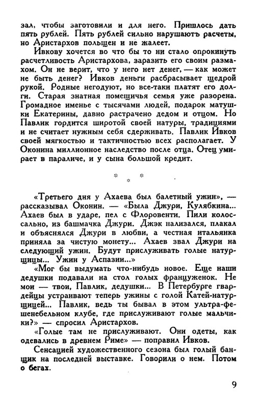 p0010