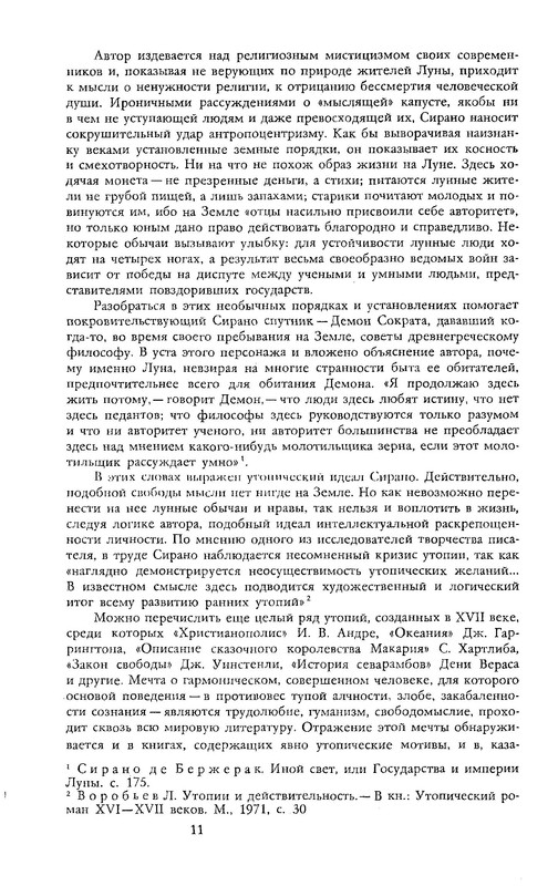 p0014