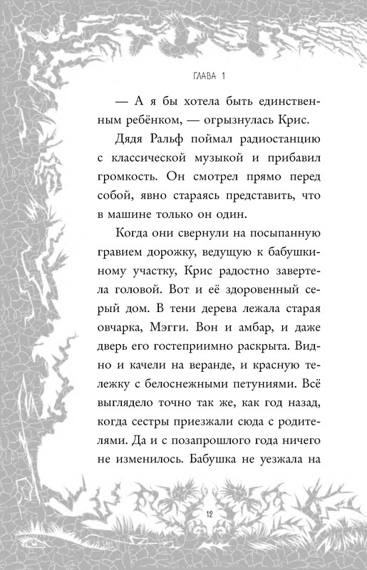 p0012