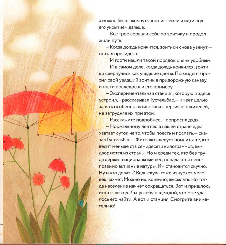 53a4e7c00fe06de54219d638ae1c0a7a-35