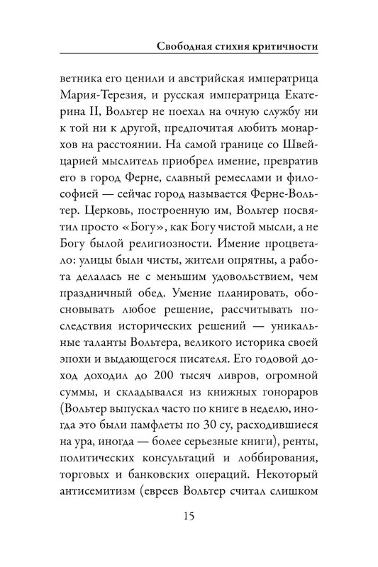p0016