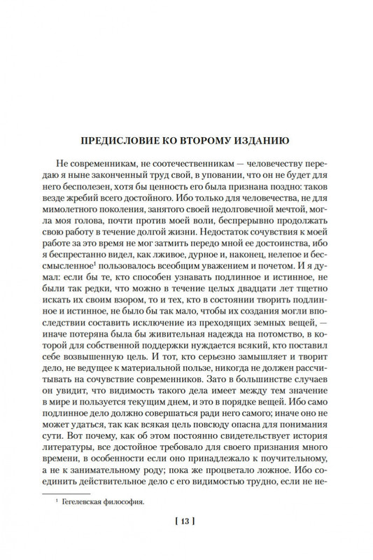 1-page-0012