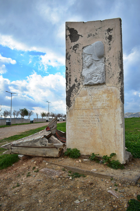 Τάφος του Θεμιστοκλή (4)