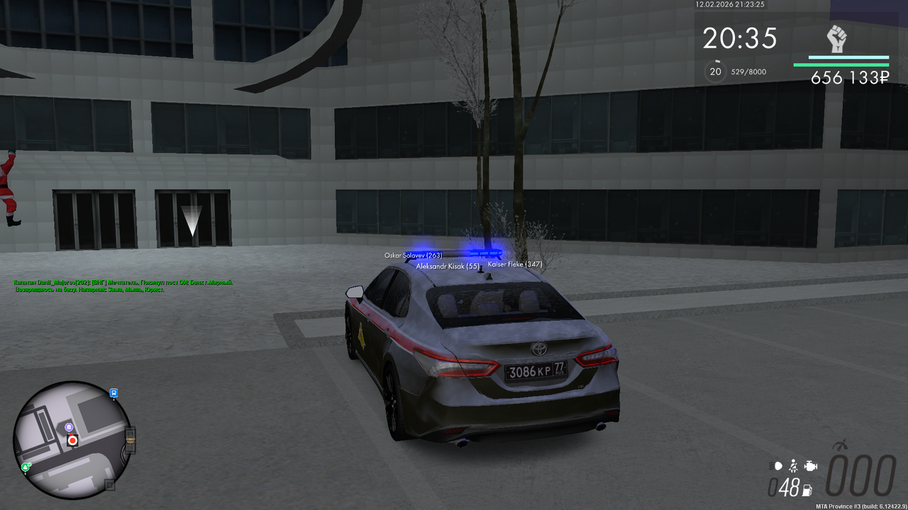 Снимок экрана (1234)