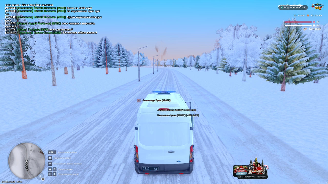 mta screen 2026 02 24 19 11 06