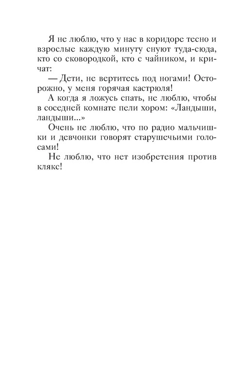 p0010