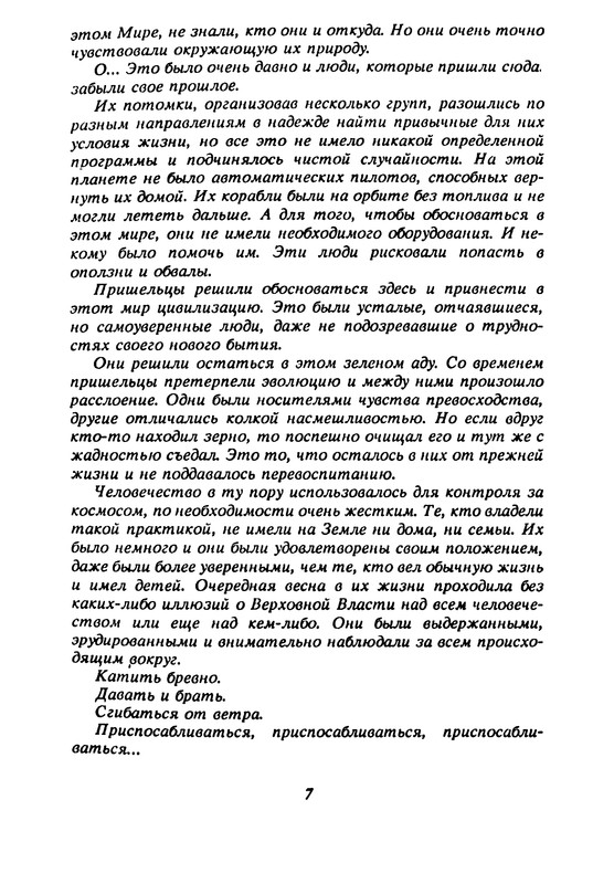 p0011