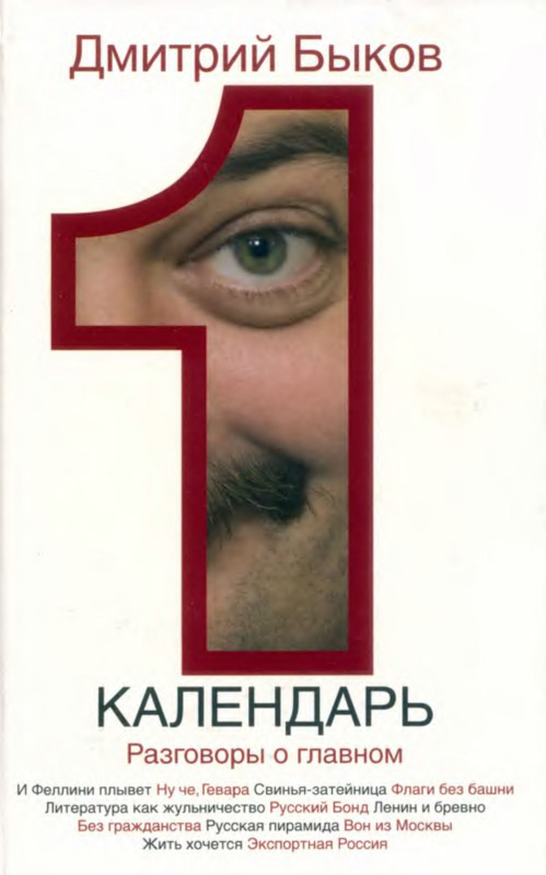 1-p0001