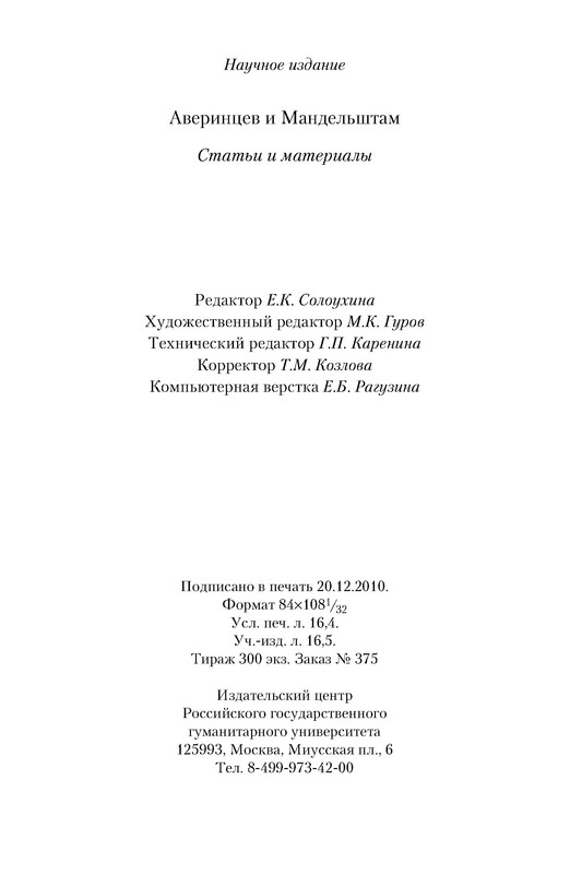 p0024