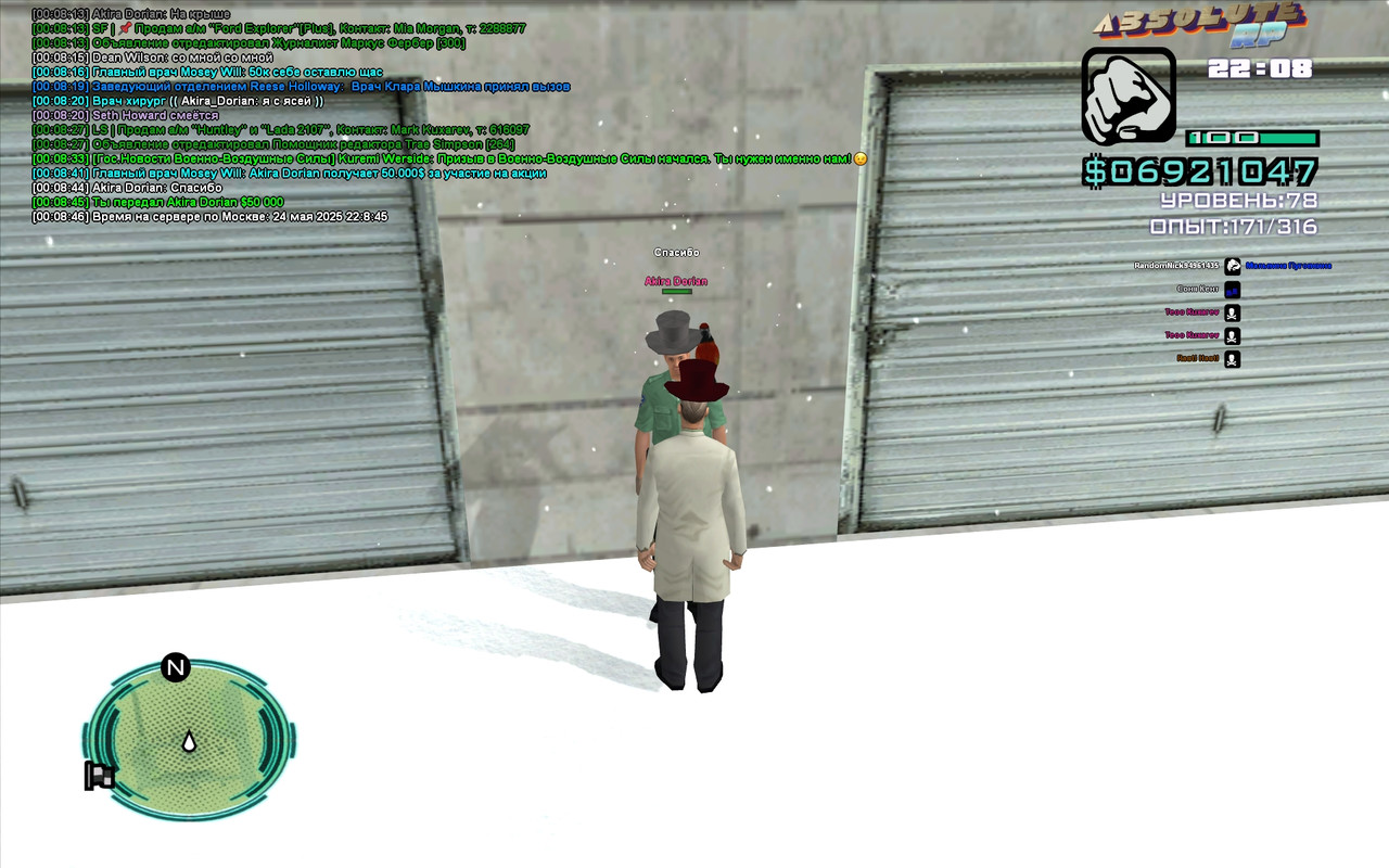 Mosey Will [Platinum] [2025-05-25 00-08]