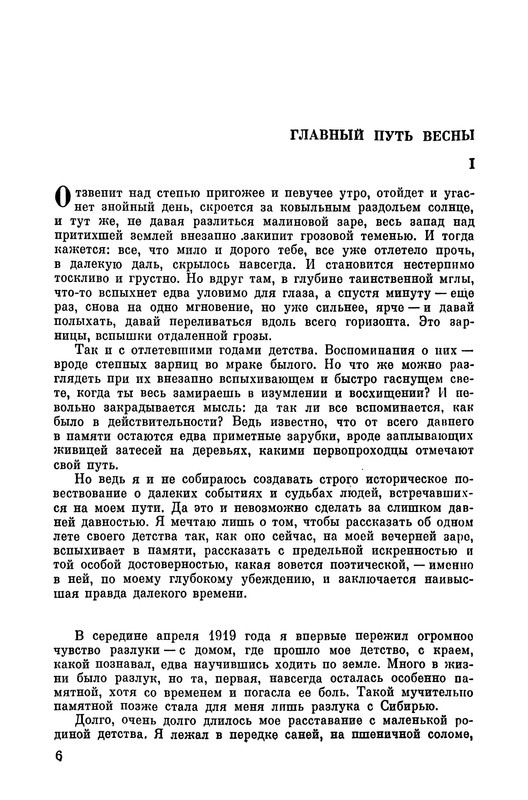 p0008